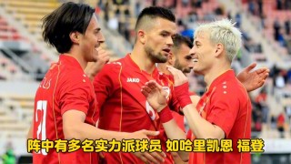 葡萄牙大胜北马其顿，锁定欧预赛正赛资格的简单介绍